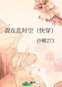 凶手为什么会盯上素媛