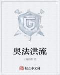 和总裁假结婚后我被宠得上头