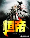 穿到古代成美男兰奕