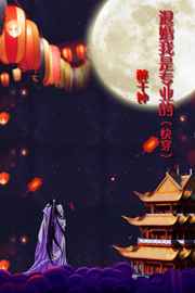 少年啊宾2