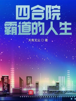 搜身
