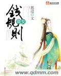 和闺蜜一起服务老公