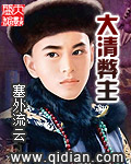 许海中学