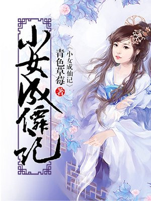 鸡鸡对鸡鸡