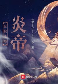 流刃若火