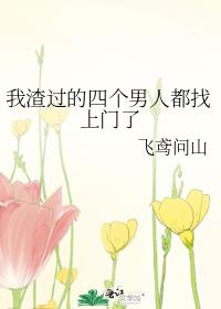 莫比乌斯小说