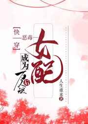 赵奕欢上位电影完整版