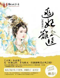 奥林匹斯之重生太阳神