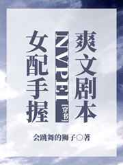 六扇门之致命营救