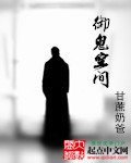 晓风残月限高h