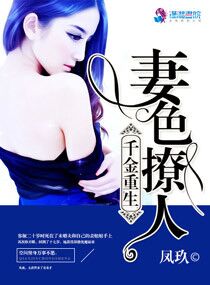 背后的男人