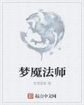 宇都宫紫苑2024迅雷下载