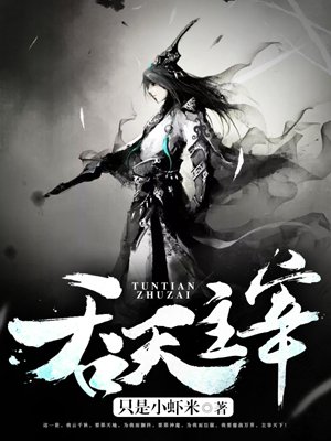 3d母系全彩acg漫画