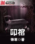 螺旋焊管