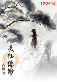 人渣反派自救系统免费阅读