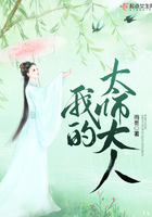 催眠美女服从主人