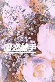 娇喘的声音