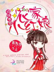 狗头萝种子