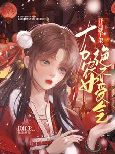 陆青云林若岚