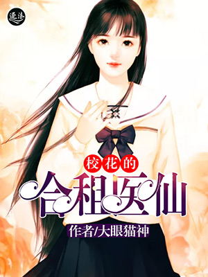 极品校花美女的粉嫩小缝隙