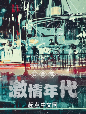 援交天使
