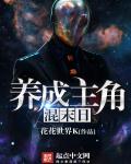 julia中文字幕正在播放