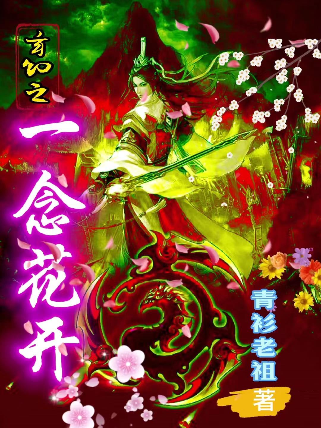 乱肉艳妇熟女全本小说