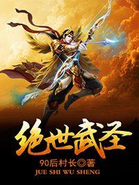 农村壮汉同志小说全集