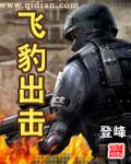 未亡人日记
