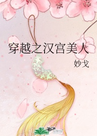 肉蒲团电影