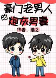 冷情首席的小娇妻