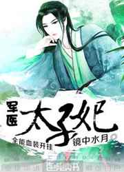 失落的宇宙国语版