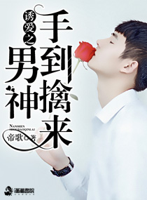 璀璨人生吻戏