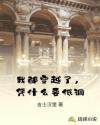 追捕日本电影完整在线观看