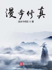 叶旋
