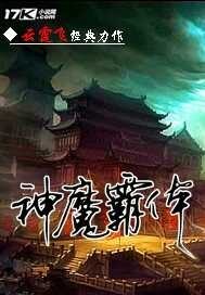 背德的母亲和叔公