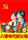温商链