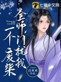 火星男孩五个预言