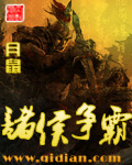 依偎