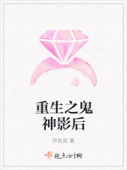 仲间明日香在线播放