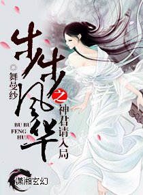时空急转弯