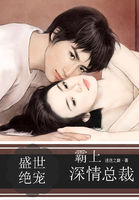 修真高手混花都叶欢txt