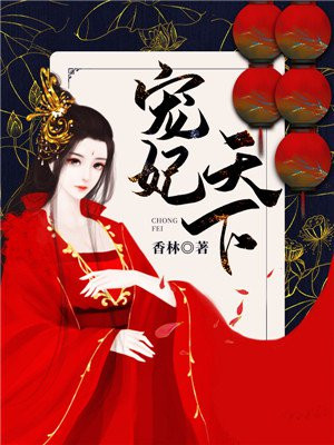 大奉打更人洛玉衡绿版苗有方