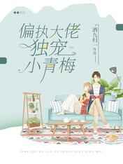 当着老公的面被别人欺负该怎么办