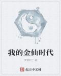 宫姝未删减完整版观看