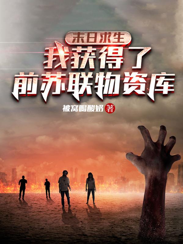 r级小说