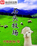 末日崩塌电影