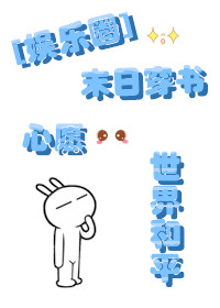 野花免费观看高清视频5