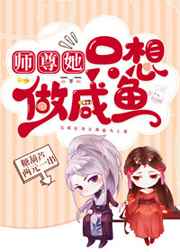 富士见寒冷前线指挥官
