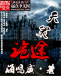 女子张腿男子桶视频午夜